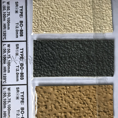 原裝進(jìn)口bo-803