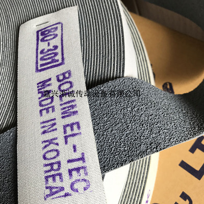 韩国原装进口BO-301