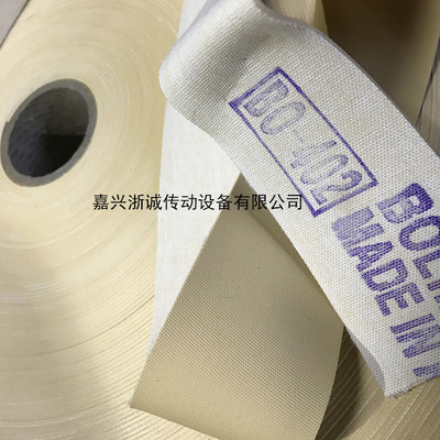 韓國原裝進(jìn)口BO-402