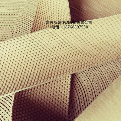 圓柱顆粒帶/粒面橡膠