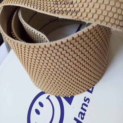 顆粒帶/粒面帶/粒面膠帶