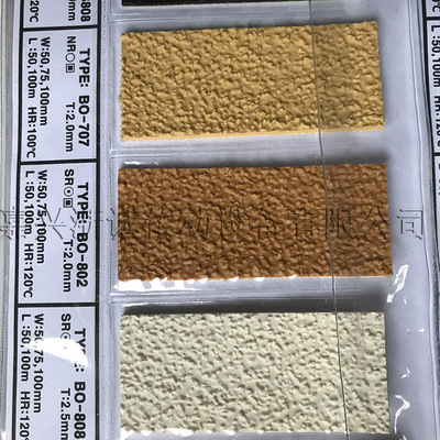 原裝進(jìn)口bo-707