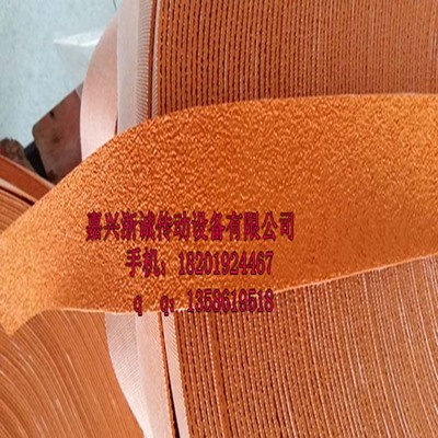 橘紅色糙面橡膠，糙面