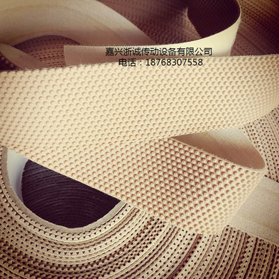 麻點顆粒帶/粒面膠皮