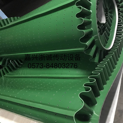 擋板裙邊提升帶打孔