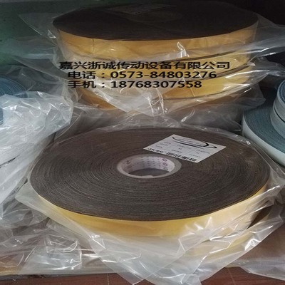 軟木帶/軟木橡膠帶