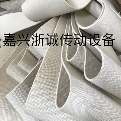全棉輸送帶/耐高溫輸送帶
