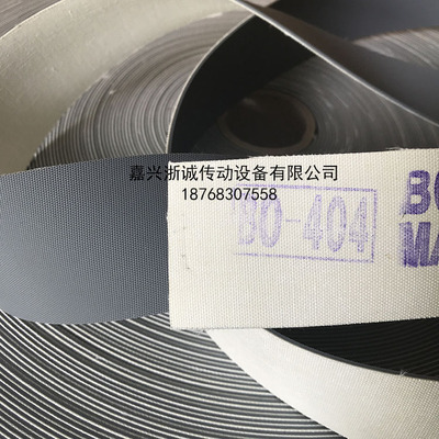 韓國原裝進(jìn)口BO-404