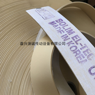 韓國原裝進(jìn)口BO-410