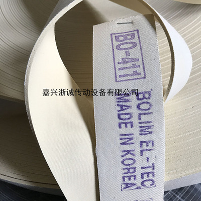 韓國原裝進(jìn)口BO-411