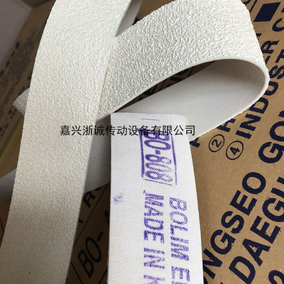 韓國原裝進口BO-808