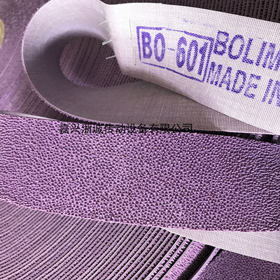 韓國原裝進(jìn)口BO-601